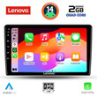 LENOVO LVD 2476_CPA (10inc) MULTIMEDIA TABLET for NISSAN XTRAIL mod. 2004-2007