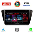 LENOVO LVD 2605_CPA (10inc) MULTIMEDIA TABLET for SKODA SUPERB mod. 2015&gt;