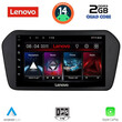 LENOVO LVD 2698_CPA (9inc) MULTIMEDIA TABLET for SUZUKI VITARA mod. 2022&gt;