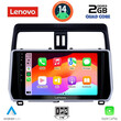 LENOVO LVD 2739_CPA (10inc) MULTIMEDIA TABLET for TOYOTA LAND CRUISER mod. 2019>