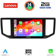 LENOVO LVD 2753_CPA (10inc) MULTIMEDIA TABLET for VW CRAFTER mod. 2017>