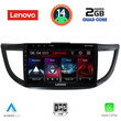 LENOVO LVD 2198_CPA (10inc) MULTIMEDIA TABLET for HONDA CRV mod. 2013-2017