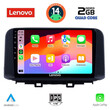 LENOVO LVD 2237_CPA (10inc) MULTIMEDIA TABLET for HYUNDAI KONA mod. 2017>