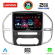 LENOVO LVD 2429_CPA (10inc) MULTIMEDIA TABLET for MERCEDES VITO – VIANO  (W447) mod. 2015>