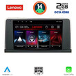 LENOVO LVF 5060_CPA (CCC) (9inc) MULTIMEDIA TABLET for BMW X5 (E70) – X6 (E71) mod. 2006-2009