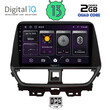 DIGITAL IQ BXB 1673_GPS (9inc) MULTIMEDIA TABLET for SUZUKI BALENO mod. 2022>