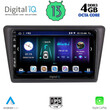 DIGITAL IQ BXD 6600_CPA (9inc) MULTIMEDIA TABLET for SKODA RAPID SPACEBACK mod. 2014&gt;