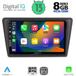 DIGITAL IQ BXD 8600_CPA (9inc) MULTIMEDIA TABLET for SKODA RAPID SPACEBACK mod. 2014>