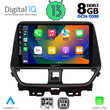 DIGITAL IQ BXD 8673_CPA (9inc) MULTIMEDIA TABLET for SUZUKI BALENO mod. 2022>
