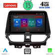 LENOVO SSX 9673_CPA (9inc) MULTIMEDIA TABLET for SUZUKI BALENO mod. 2022&gt;