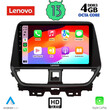LENOVO SSX 9673_CPA (9inc) MULTIMEDIA TABLET for SUZUKI BALENO mod. 2022&gt;