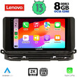 LENOVO SSW 10598_CPA (10inc) MULTIMEDIA TABLET for SKODA OCTAVIA 8 mod. 2021&gt;