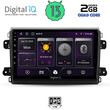 DIGITAL IQ BXB 1143_GPS (9inc) MULTIMEDIA TABLET for FIAT DUCATO mod. 2021>