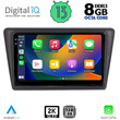 DIGITAL IQ BXD 11600_CPA (9inc) MULTIMEDIA TABLET for SKODA RAPID SPACEBACK mod. 2014&gt;