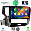 DIGITAL IQ BXD 8440_CPA (10inc) MULTIMEDIA TABLET for MITSUBISHI OUTLANDER mod. 2020-2022