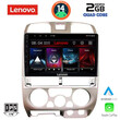 LENOVO LVD 2253_CPA (9inc) MULTIMEDIA TABLET for ISUZU D-MAX mod. 2002-2008