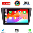 LENOVO LVD 2600_CPA (9inc) MULTIMEDIA TABLET for  SKODA RAPID SPACEBACK mod. 2014>