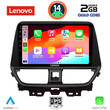 LENOVO LVD 2673_CPA (9inc) MULTIMEDIA TABLET for SUZUKI BALENO mod. 2022&gt;