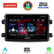 LENOVO LVF 5143_CPA (9inc) MULTIMEDIA TABLET for FIAT DUCATO mod. 2021&gt;