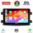 LENOVO LVF 5143_CPA (9inc) MULTIMEDIA TABLET for FIAT DUCATO mod. 2021&gt;
