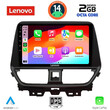 LENOVO LVF 5673_CPA (9inc) MULTIMEDIA TABLET for SUZUKI BALENO mod. 2022&gt;