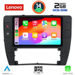 LENOVO LVF 5749_CPA  (9inc) MULTIMEDIA TABLET for VW PASSAT mod. 2000-2005