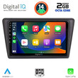 DIGITAL IQ RTG 4600_CPA (9inc) MULTIMEDIA TABLET for SKODA RAPID SPACEBACK mod. 2014&gt;