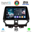 DIGITAL IQ RTG 4673_CPA (9inc) MULTIMEDIA TABLET for SUZUKI BALENO mod. 2022&gt;