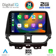DIGITAL IQ RTG 4673_CPA (9inc) MULTIMEDIA TABLET for SUZUKI BALENO mod. 2022&gt;