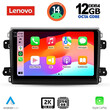 LENOVO SSZ 12143_CPA (9inc) MULTIMEDIA TABLET for FIAT DUCATO mod. 2021&gt;