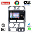 LENOVO SSZ 12254_CPA (9inc) MULTIMEDIA TABLET for ISUZU D-MAX mod. 2008-2012