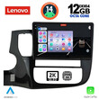 LENOVO SSZ 12443_CPA (9inc) MULTIMEDIA TABLET for MITSUBISHI OUTLANDER mod. 2013-2020
