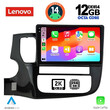 LENOVO SSZ 12443_CPA (9inc) MULTIMEDIA TABLET for MITSUBISHI OUTLANDER mod. 2013-2020