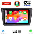 LENOVO SSZ 12600_CPA (9inc) MULTIMEDIA TABLET for SKODA RAPID SPACEBACK mod. 2014&gt;