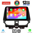 LENOVO SSZ 12673_CPA (9inc) MULTIMEDIA TABLET for SUZUKI BALENO mod. 2022&gt;