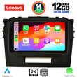 LENOVO SSZ 12697_CPA (9inc) MULTIMEDIA TABLET for SUZUKI VITARA mod. 2016-2022