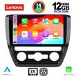 LENOVO SSZ 12741_CPA (10inc) MULTIMEDIA TABLET for VW JETTA mod. 2010-2016