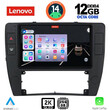 LENOVO SSZ 12749_CPA  (9inc) MULTIMEDIA TABLET for VW PASSAT mod. 2000-2005