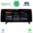 DIGITAL IQ TOP 16979_CPA (10.25inc) (EVO) MULTIMEDIA for BMW X5 (F15) – X6 (F16) mod. 2016-2018