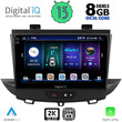 DIGITAL IQ BXD 11490_CPA (9inc) MULTIMEDIA TABLET for OPEL CROSSLAND – GRANDLAND mod. 2017&gt;