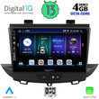 DIGITAL IQ BXD 6490_CPA (9inc) MULTIMEDIA TABLET for OPEL CROSSLAND – GRANDLAND mod. 2017&gt;