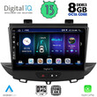 DIGITAL IQ BXD 8490_CPA (9inc) MULTIMEDIA TABLET for OPEL CROSSLAND – GRANDLAND mod. 2017>
