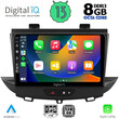 DIGITAL IQ BXD 8490_CPA (9inc) MULTIMEDIA TABLET for OPEL CROSSLAND – GRANDLAND mod. 2017>