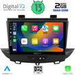 DIGITAL IQ BXH 3490_CPA (9inc) MULTIMEDIA TABLET for OPEL CROSSLAND – GRANDLAND mod. 2017&gt;