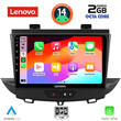 LENOVO LVF 5490_CPA (9inc) MULTIMEDIA TABLET for OPEL CROSSLAND – GRANDLAND mod. 2017&gt;