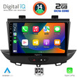 DIGITAL IQ RTG 4490_CPA (9inc) MULTIMEDIA TABLET for OPEL CROSSLAND – GRANDLAND mod. 2017&gt;