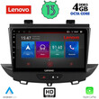 LENOVO SSX 9490_CPA (9inc) MULTIMEDIA TABLET for OPEL CROSSLAND – GRANDLAND mod. 2017&gt;