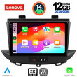 LENOVO SSZ 12490_CPA (9inc) MULTIMEDIA TABLET for OPEL CROSSLAND – GRANDLAND mod. 2017&gt;