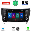 LENOVO SSW 10467_CPA (10inc) MULTIMEDIA TABLET for NISSAN QASHQAI - XTRAIL mod. 2014-2021
