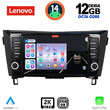 LENOVO SSZ 12467_CPA (10inc) MULTIMEDIA TABLET for NISSAN QASHQAI - XTRAIL mod. 2014-2021